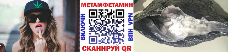 Первитин Декстрометамфетамин 99.9% Кизилюрт