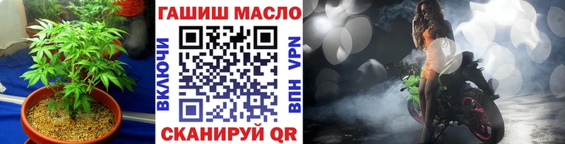 Купить закладки  Кизилюрт  Дистиллят ТГК жижа 